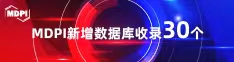 黄片曰逼视频喜报 | 11月，30个期刊被数据库收录！